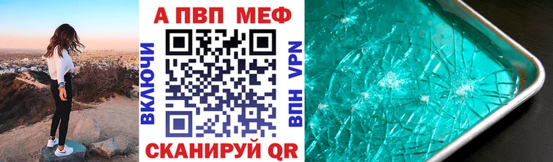 A-PVP СК КРИС  Выборг 