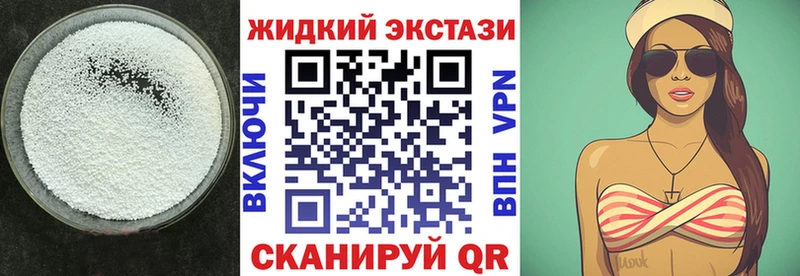 Бутират Butirat Выборг