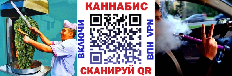 Canna-Cookies марихуана  Выборг 