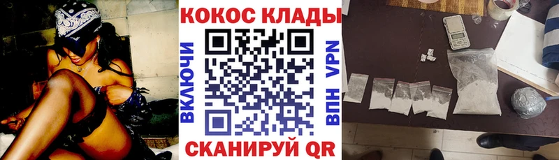 mega ONION Выборг COCAIN Columbia