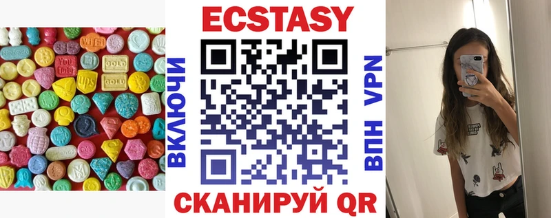 Экстази mix  купить закладку  мориарти наркотические препараты  Выборг 