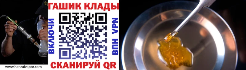 Гашиш Ice-O-Lator  где продают наркотики  гидра маркетплейс  Выборг 