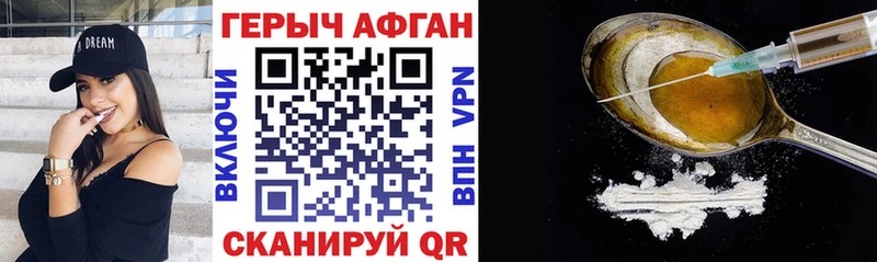 ГЕРОИН гречка Выборг