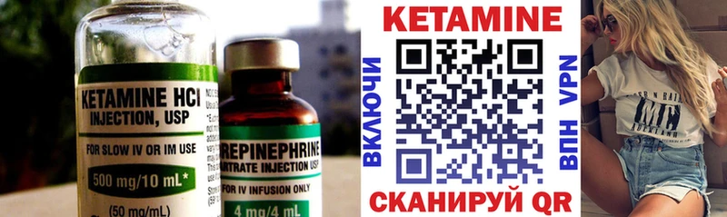 КЕТАМИН ketamine  Выборг 