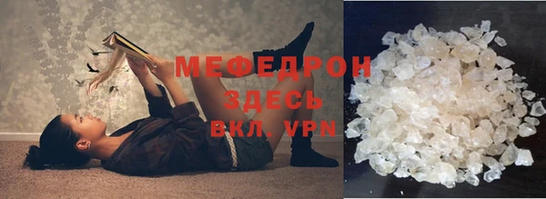 прущие грибы Бугульма