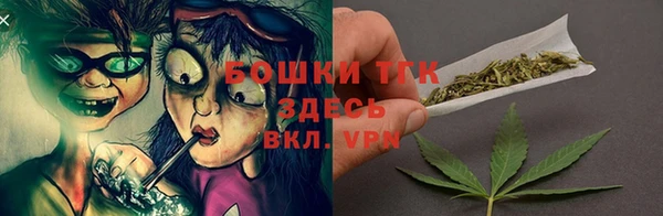 прущая мука Бородино