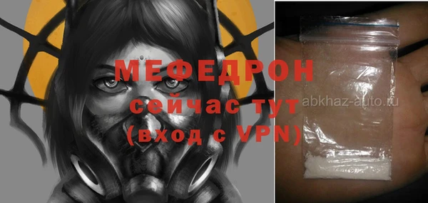 прущие грибы Бугульма