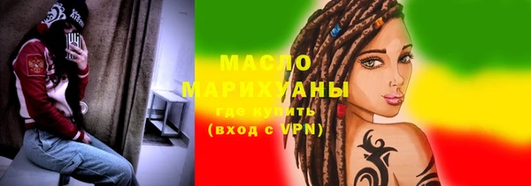 мескалин Слюдянка
