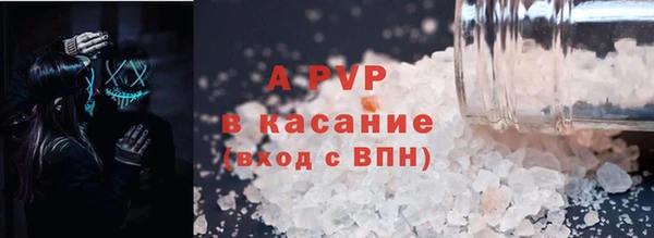 ешки Бронницы