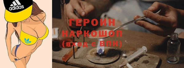 мескалин Слюдянка