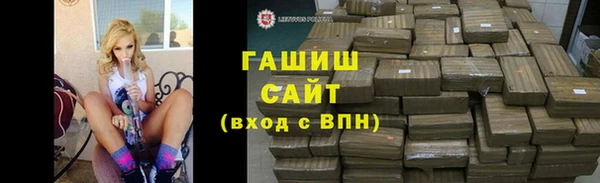 ешки Бронницы