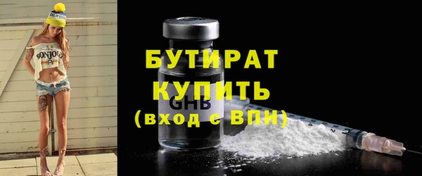 прущая мука Бородино