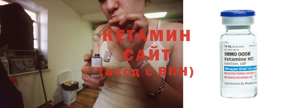 мескалин Слюдянка