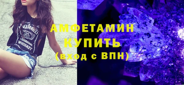 прущие грибы Бугульма