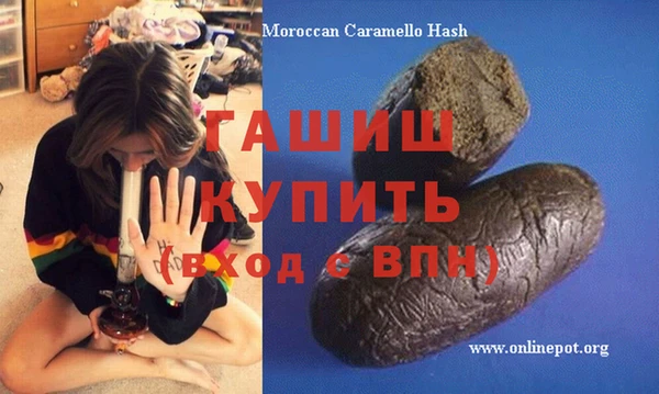 прущая мука Бородино