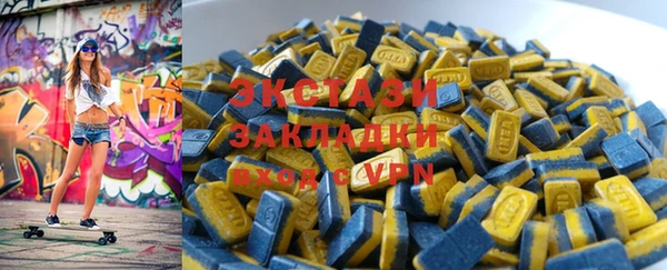 прущие грибы Бугульма