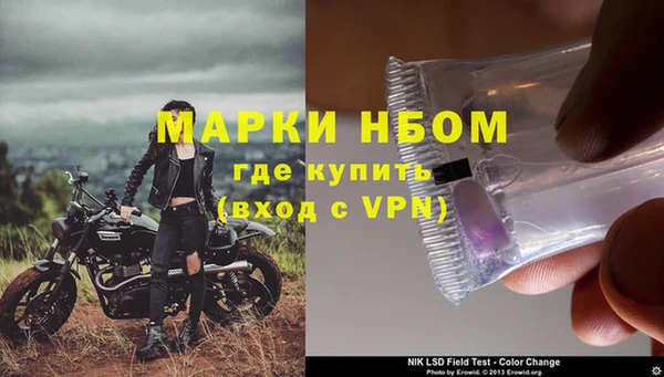 амфетамин Снежинск