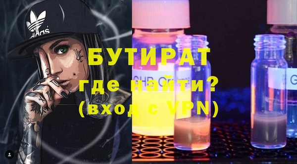 ешки Бронницы