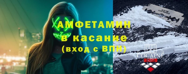 ешки Бронницы