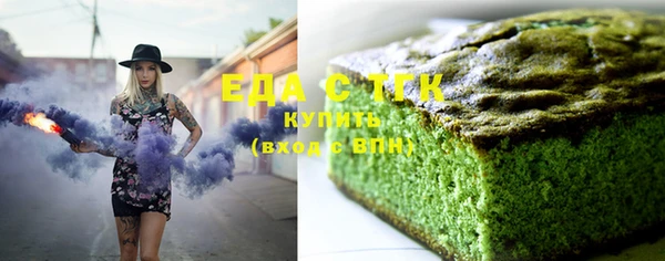 ешки Бронницы