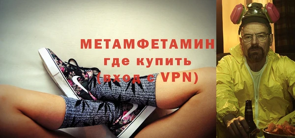 прущие грибы Бугульма