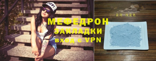 прущая мука Бородино