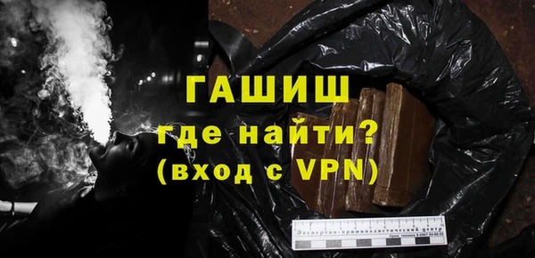 ешки Бронницы