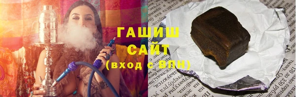 прущие грибы Бугульма