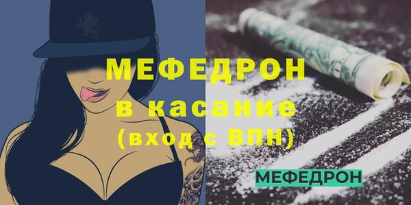 прущие грибы Бугульма
