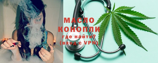 прущие грибы Бугульма