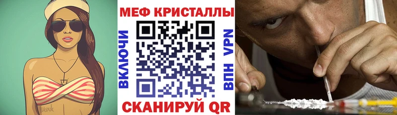 MEGA вход Выборг Меф мука