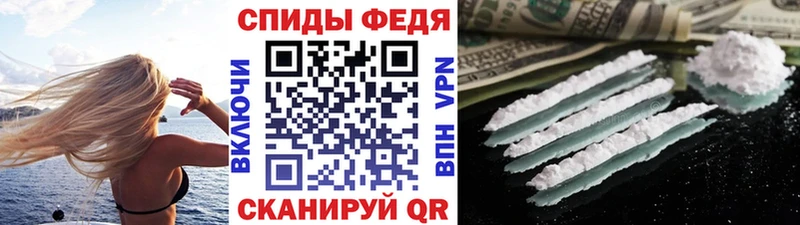 где найти наркотики  Выборг  МЕТАМФЕТАМИН мет 