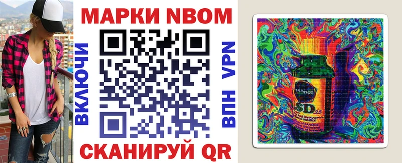 кракен вход  Выборг  Марки N-bome 1,5мг  закладка 