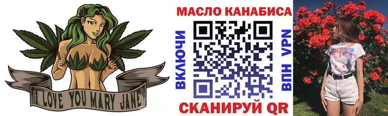 ТГК вейп с тгк  закладки  Выборг 